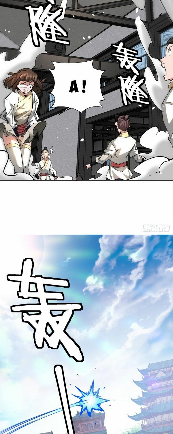 ta là nhà giàu số một, ta không muốn trọng sinh chapter 16 13