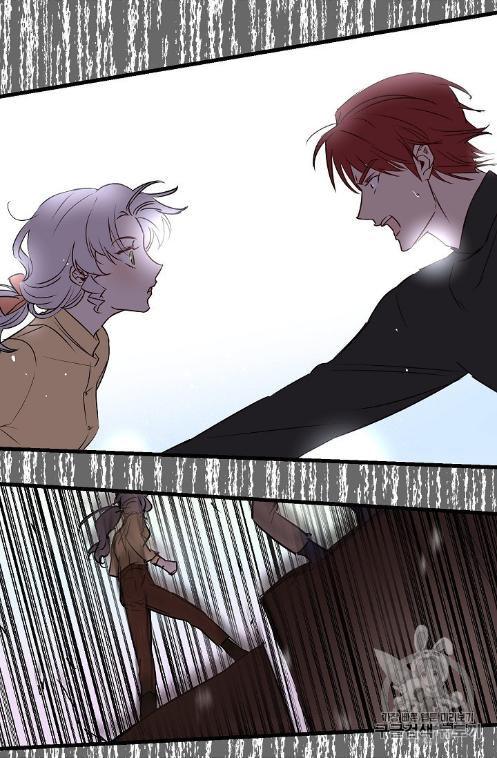 hôn lễ phục thù chapter 17 13