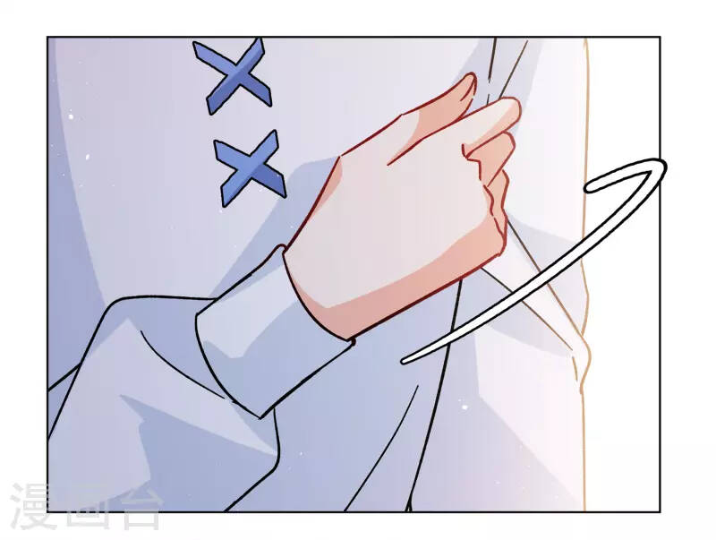 cô ấy đến rồi, xin nằm xuống! chapter 248 14