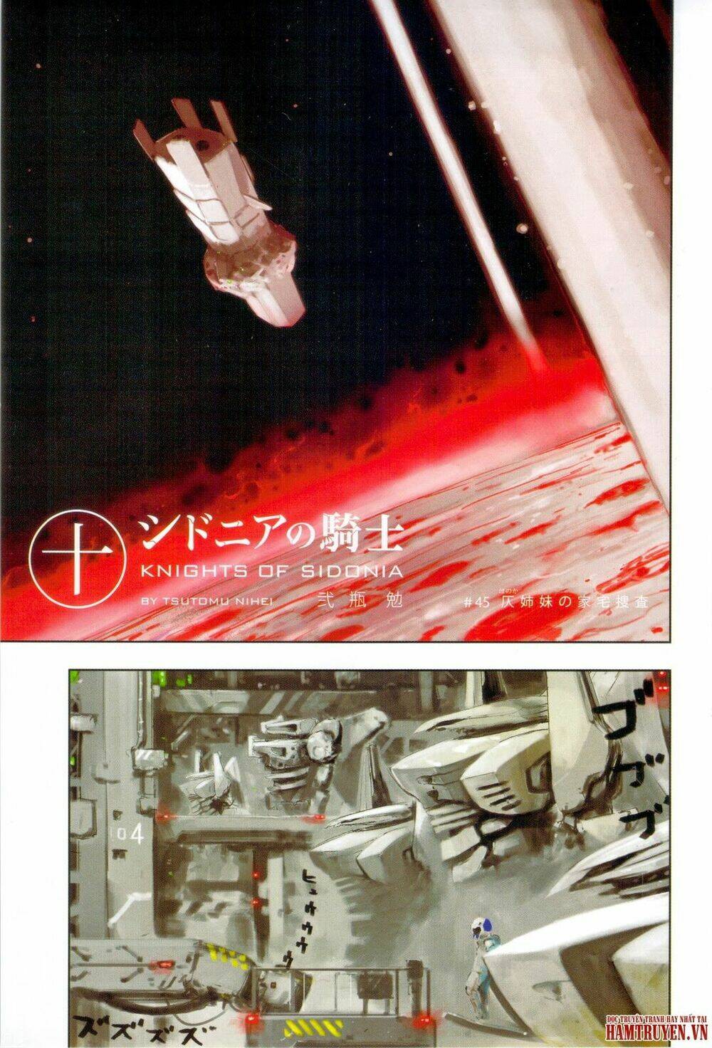sidonia no kishi chapter 45 7