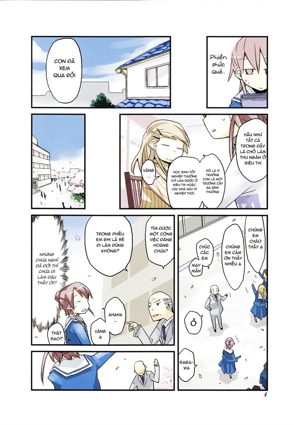 sora no shita yane no naka chapter 13.5 9