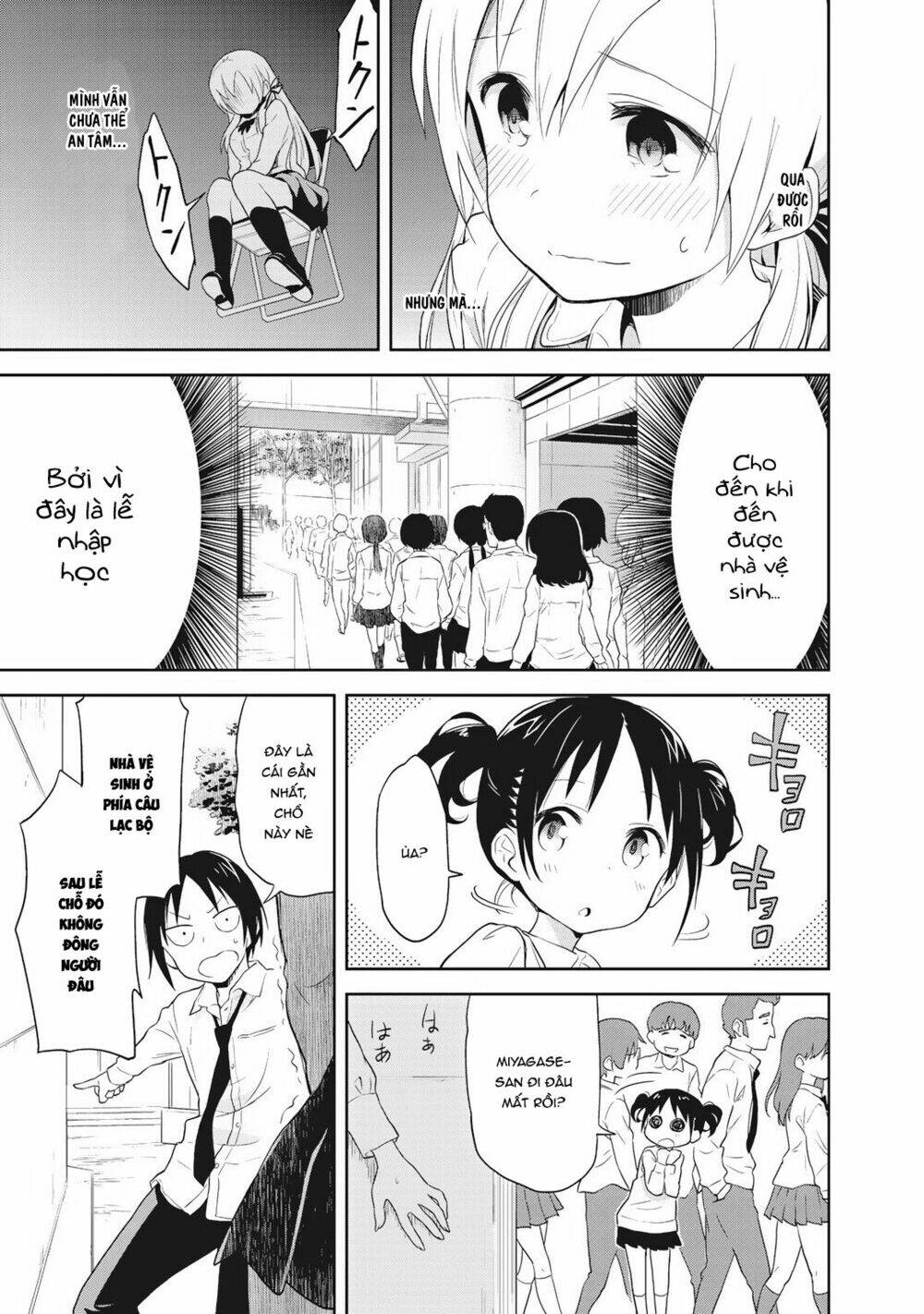 girigiri out chapter 1 22