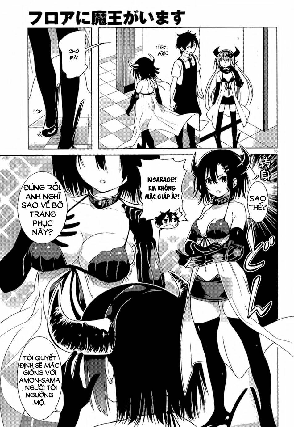 floor ni maou ga imasu chapter 13 10