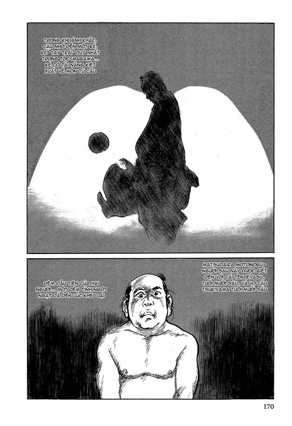 hanzou no mon chapter 4 47