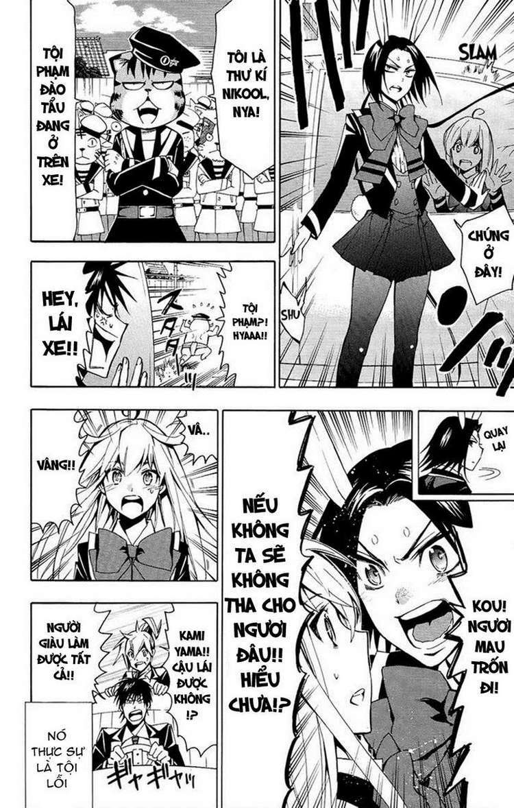 samurai high school chapter 25 11