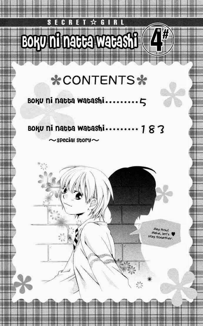 boku ni natta watashi chapter 11 2