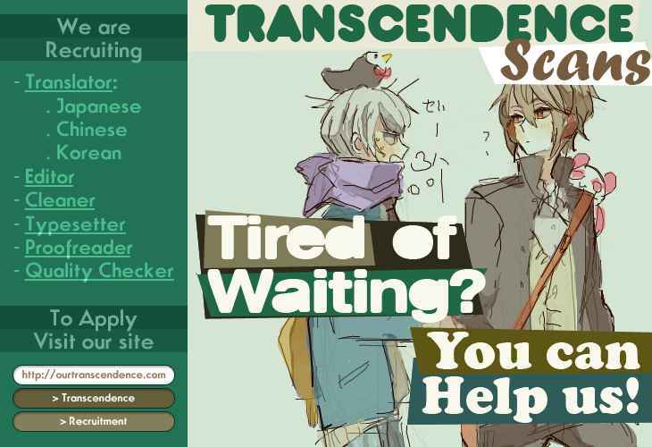 cosplay deka chapter 3.2 23