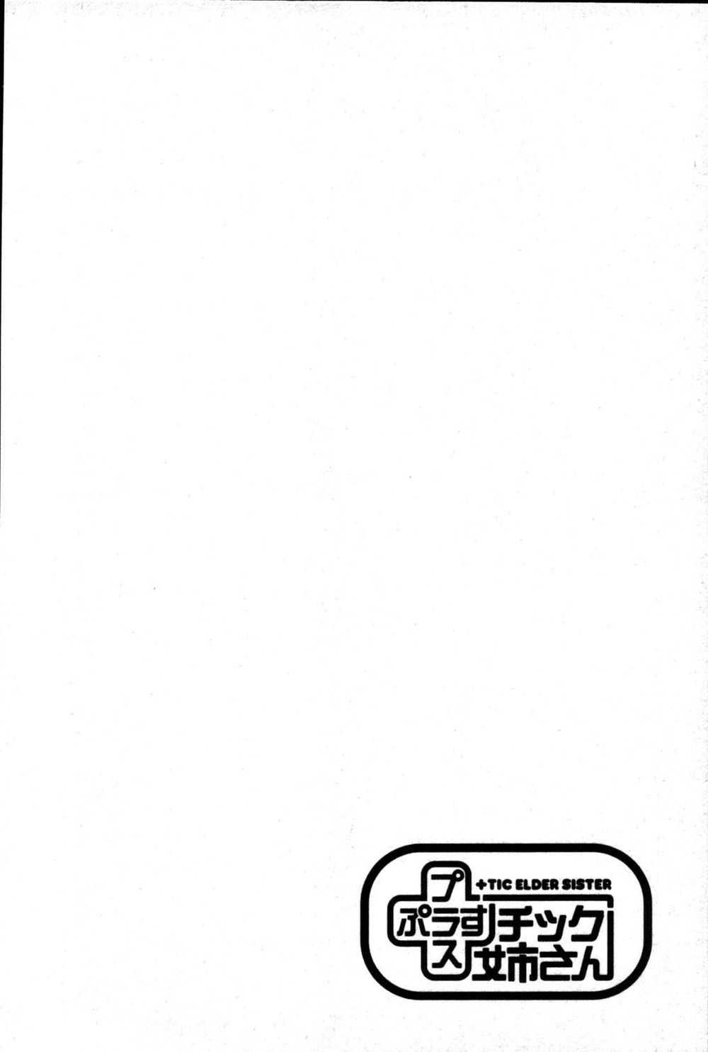 kyou kara hitman - sát thủ tạm thời chapter 47 10