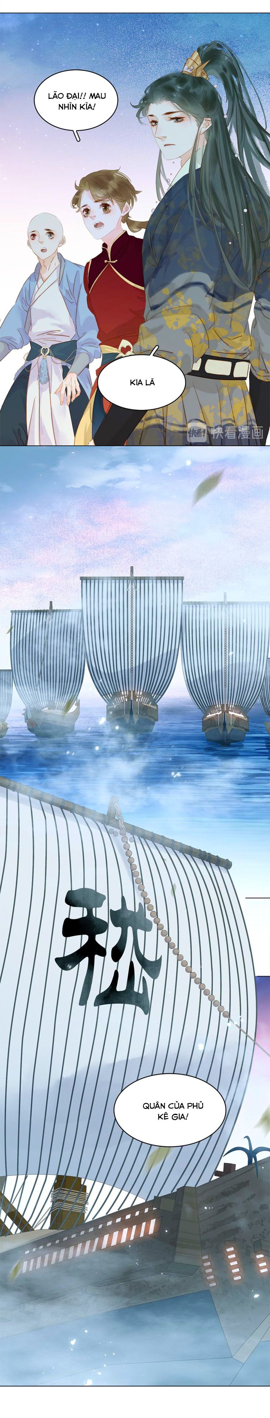 tiểu sư phụ, tóc giả người rơi rồi! chapter 26 6