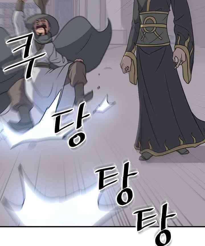 trọng sinh, bất khả chiến bại chapter 140 80