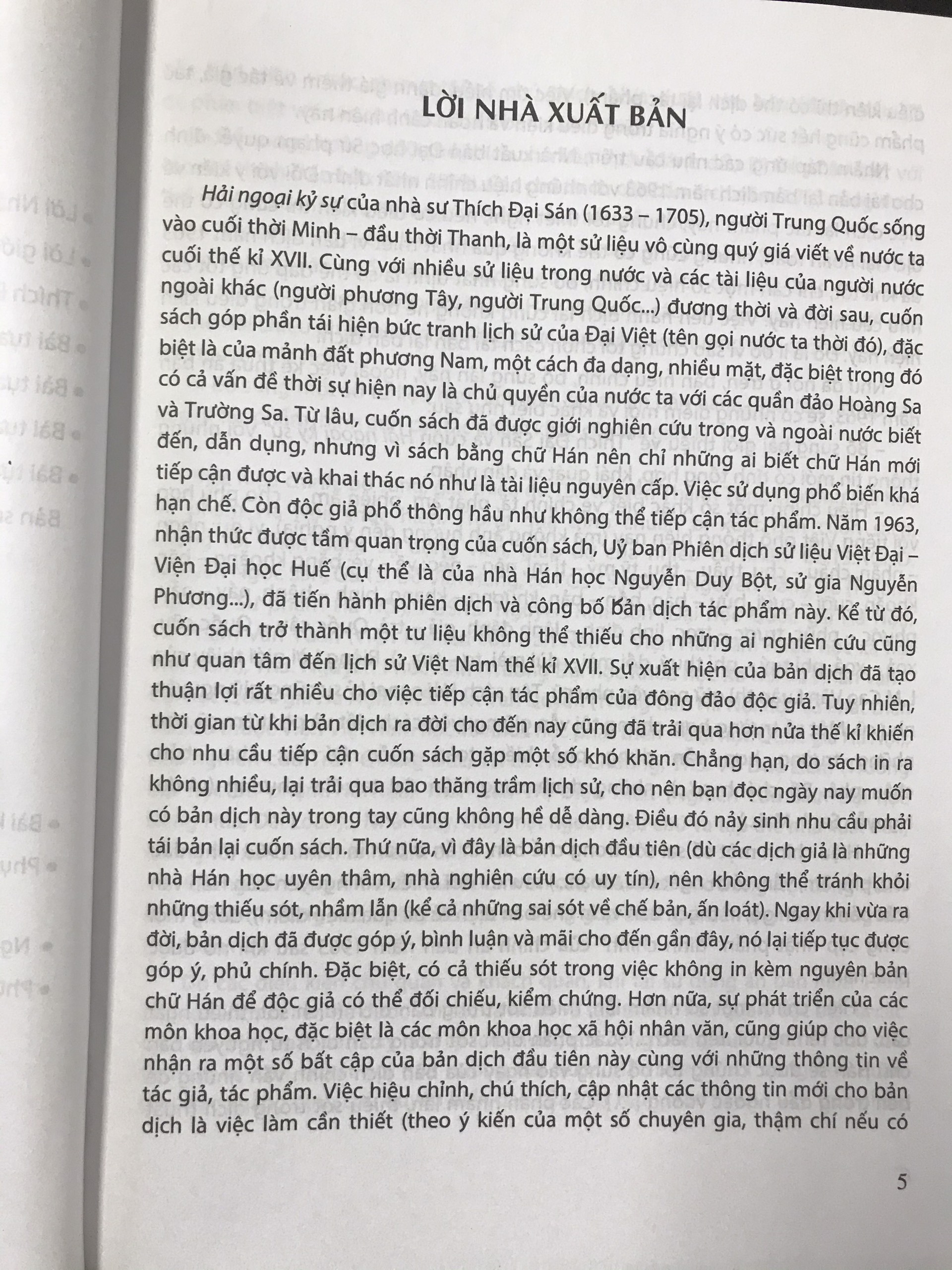 Hải Ngoại Kỷ Sự