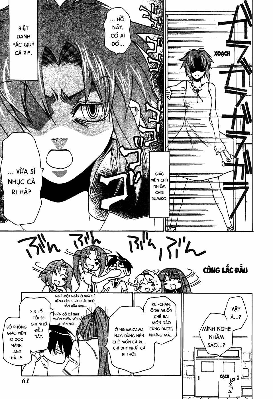 higurashi no naku koro ni-tatarigoroshi hen chapter 2 26