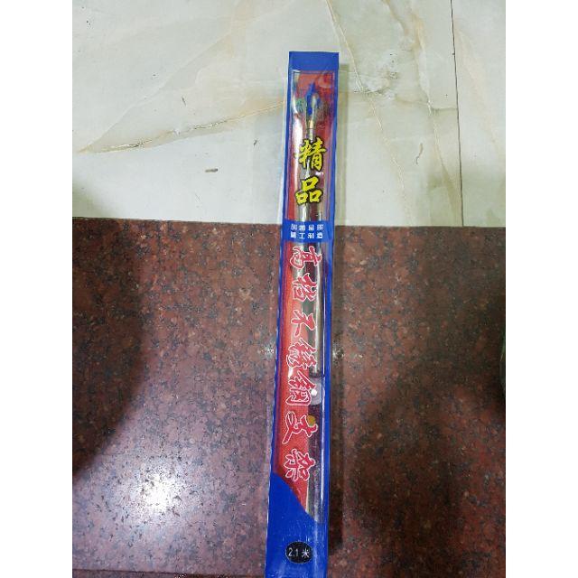 Chống cần inox 1m5, 1m7, 1m9, 2m1