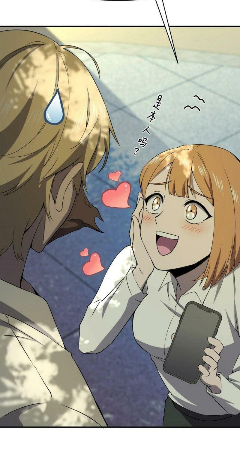 đừng hiểu lầm, tôi mới là người bị hại! chapter 48 61