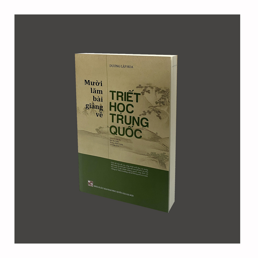 Mười lăm bài giảng về Triết học Trung Quốc