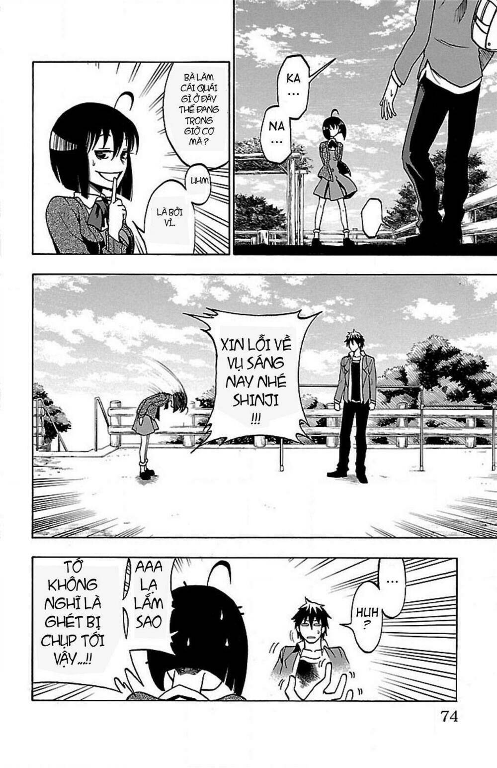 toumei ningen no tsukurikata chapter 2 27