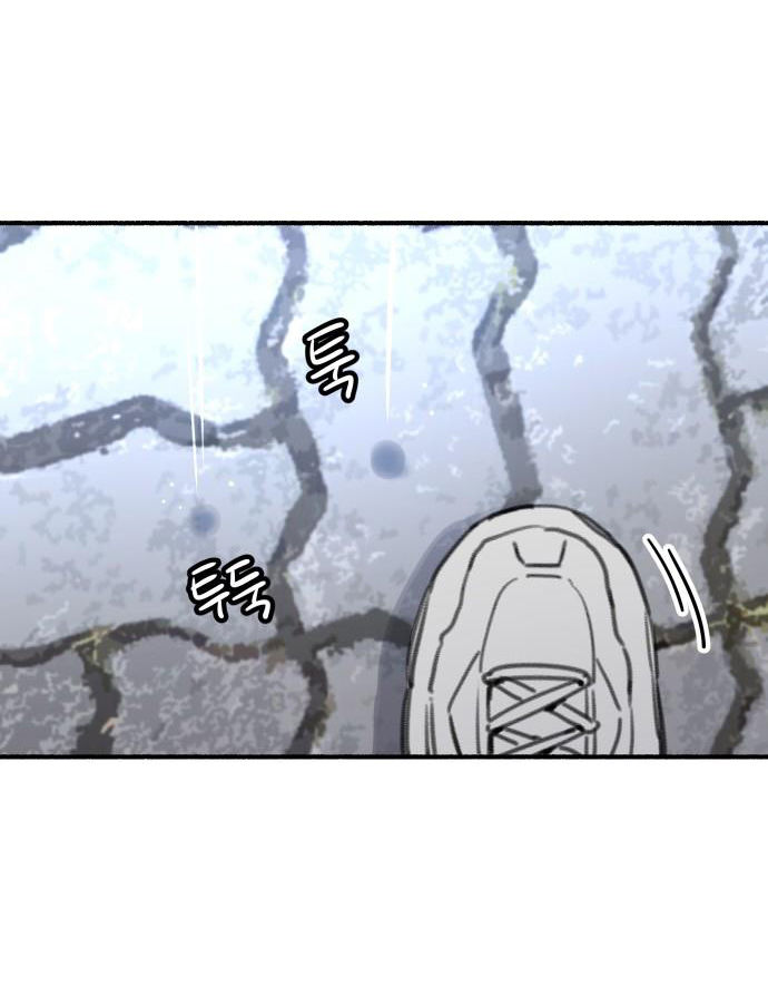 nàng thơ nổi tiếng - nàng thơ myung chapter 1.2 49