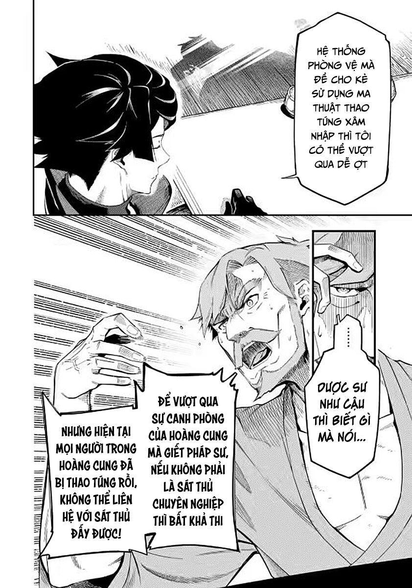 nhiệm vụ của kẻ mạnh nhất chapter 8 19