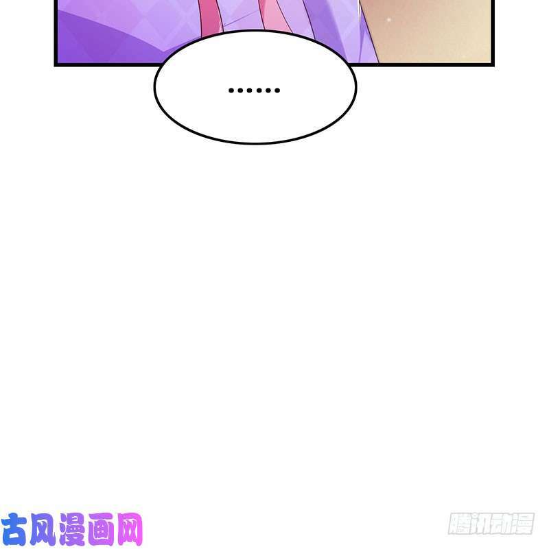 bảy ngày thực cốt hôn ước chapter 50 22