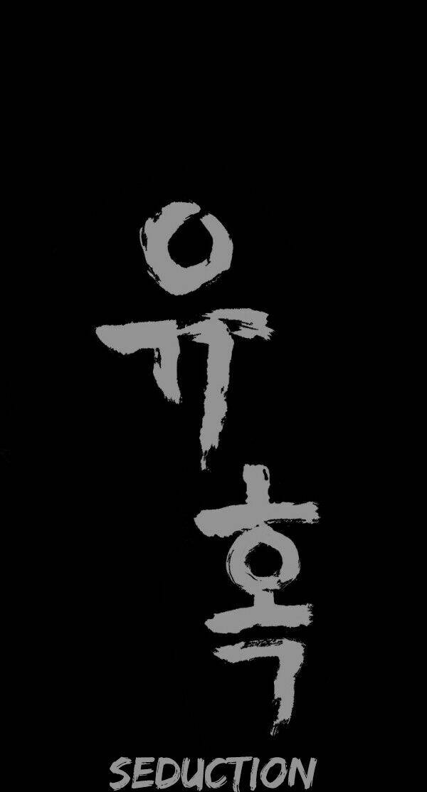 seduction - quyến rũ chapter 6 23