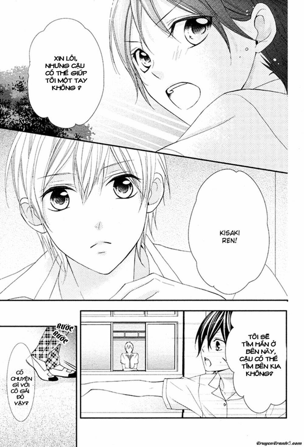 kaoru-kun to hana no mori chapter 1 19