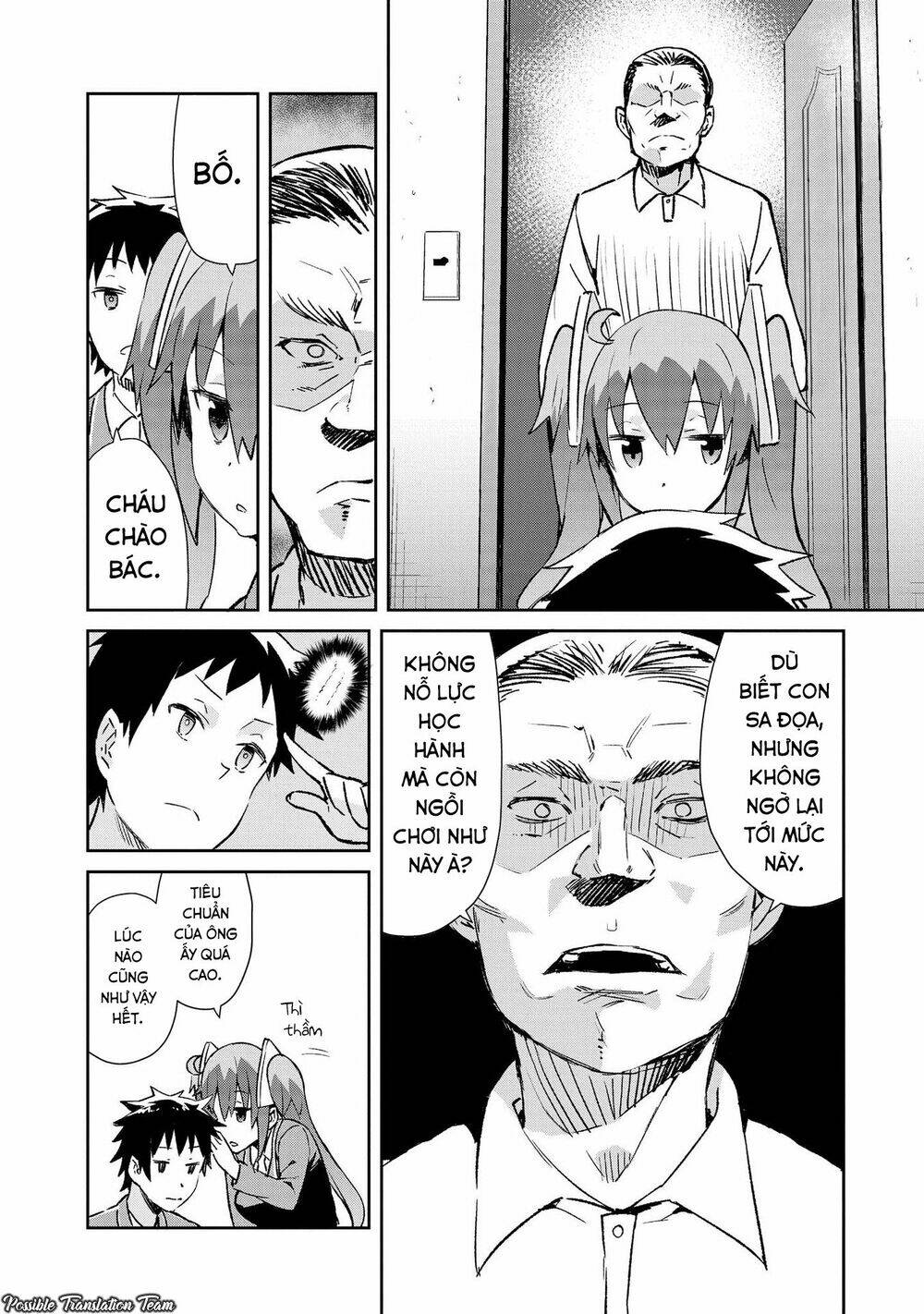 dioti manual ~ kamisamatachi no ren'ai daikou chapter 15 14