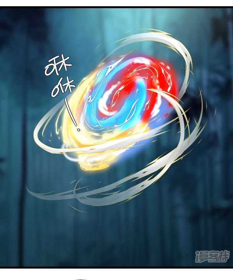 tiên võ đế tôn chapter 512 46