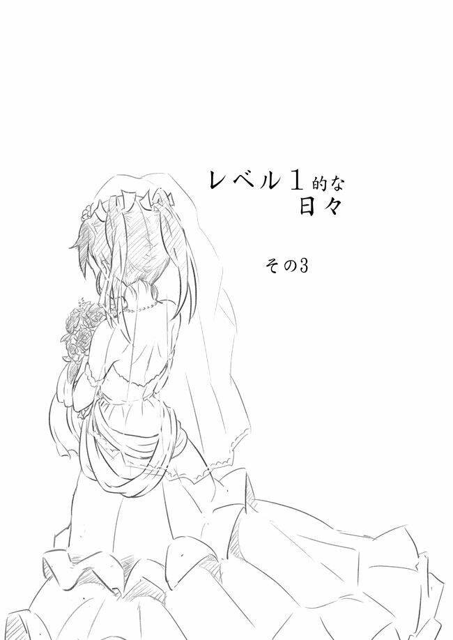 những ngày ấu thơ chapter 3.1 1