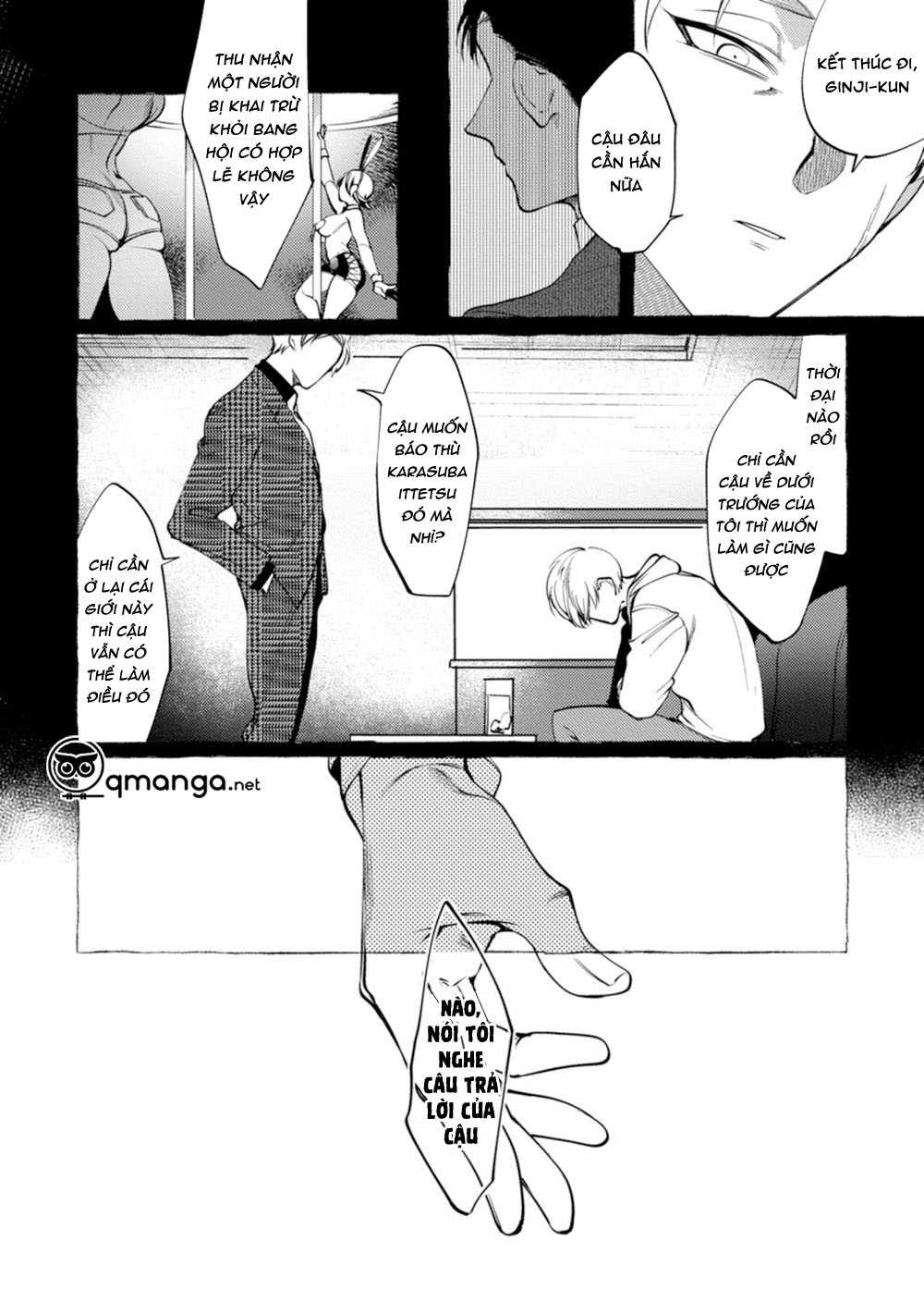 spilt milk chapter 3 30