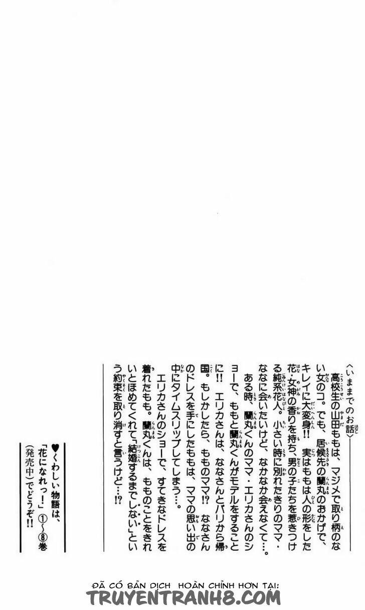 hana ni nare chapter 52 5