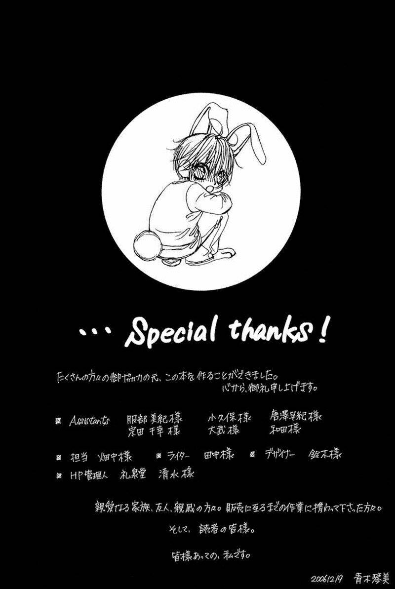 boku no hatsukoi wo kimi ni sasagu chapter 33 5