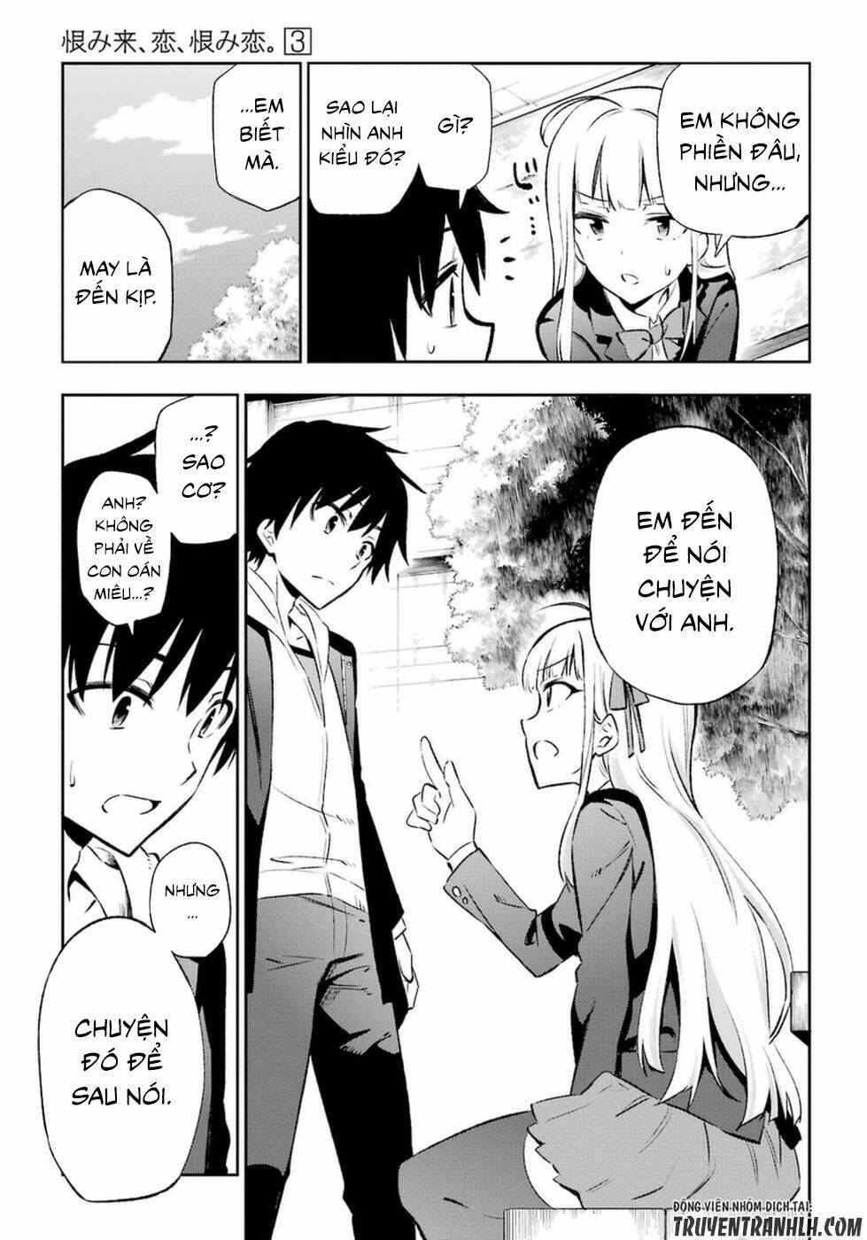 urami koi, koi, urami koi chapter 13 10