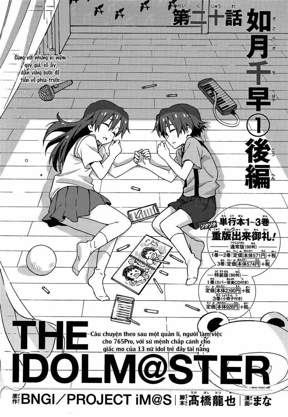 the idolm@ster (mana) chapter 21 3