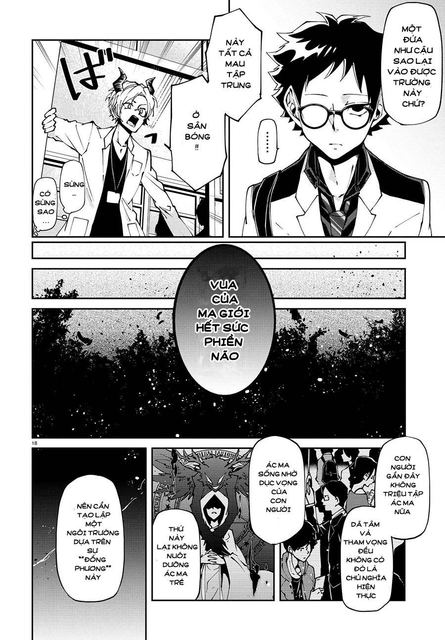 devil desires!! chapter 1 23