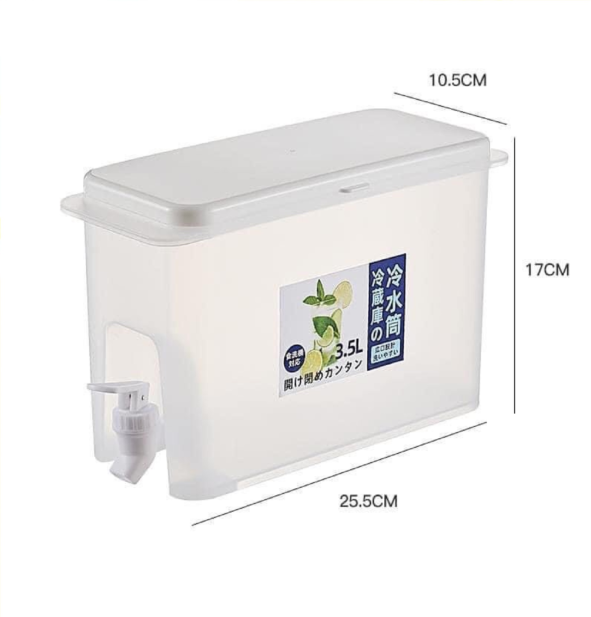 Hộp đựng nước trái cây có vòi 3,5L