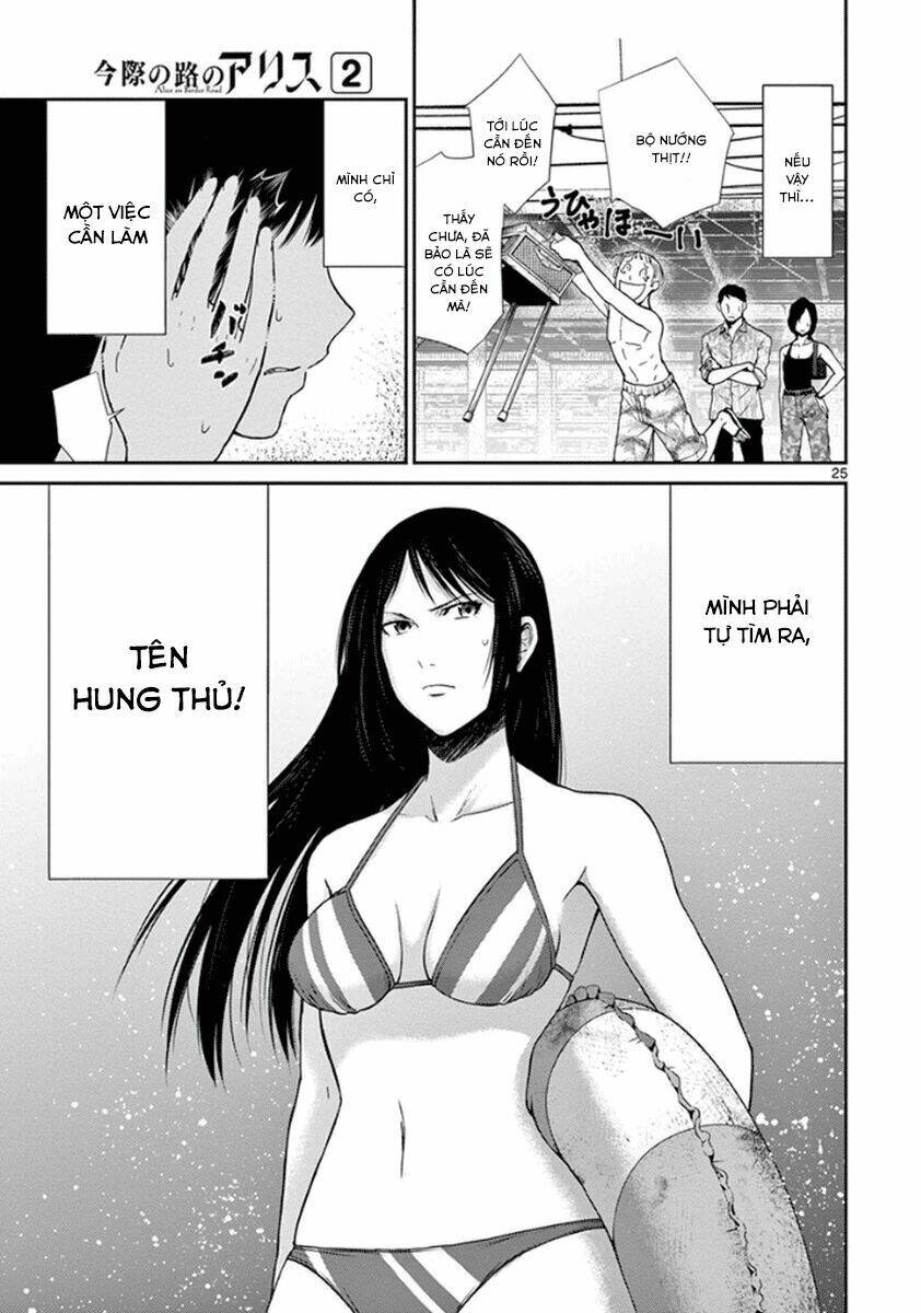 imawa no michi no alice: alice on border road chapter 4 30