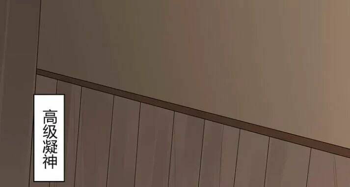 độc phi thần y quá kiêu ngạo chapter 87 25