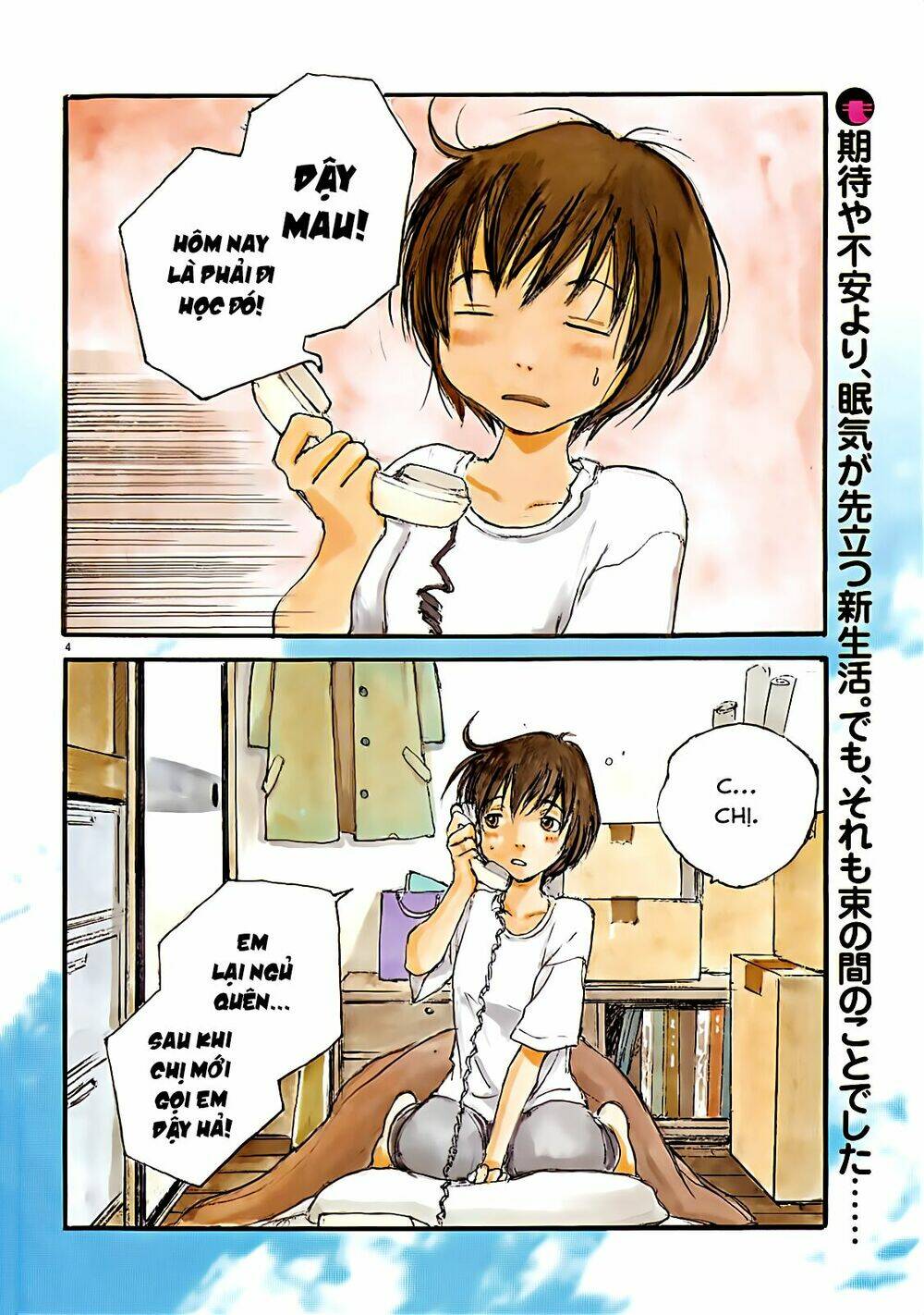 momonchi chapter 0 15