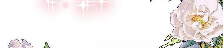 xin hãy kết hôn với em chapter 37 152