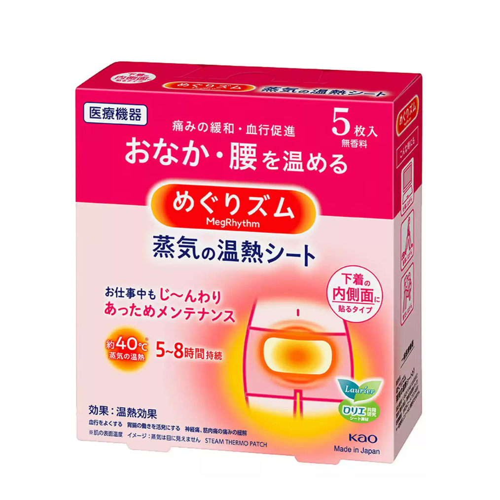Hộp 5 miếng dán giảm đau bụng kinh Kao - Hàng Nội Địa Nhật Bản