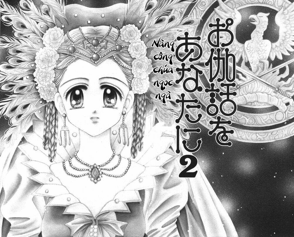 a fairy tale for you chapter 3 3