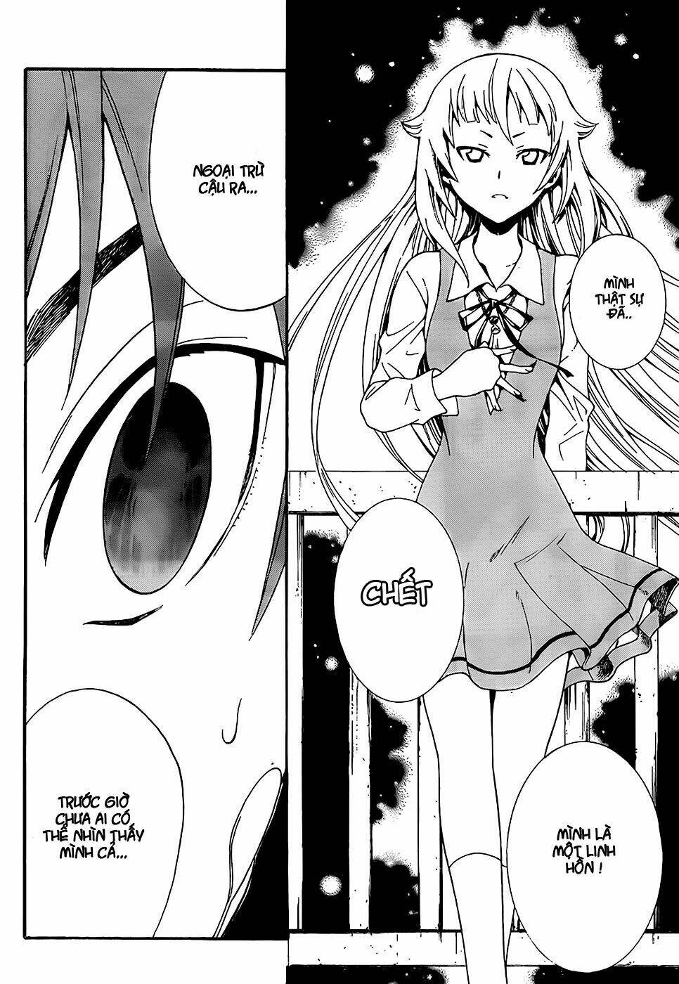 ushiro no shidere-san chapter 1 51