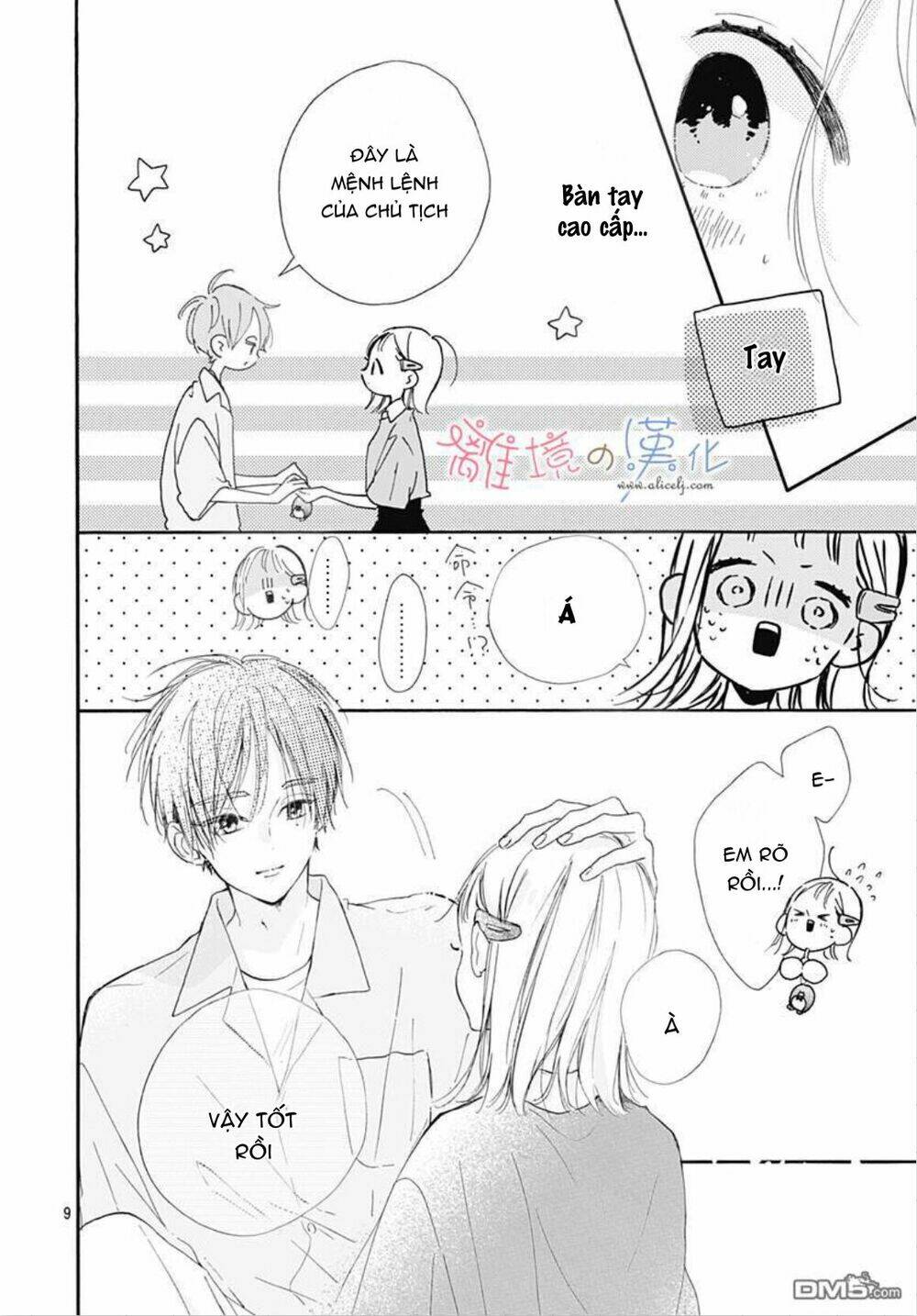 hinata no blue chapter 3 10