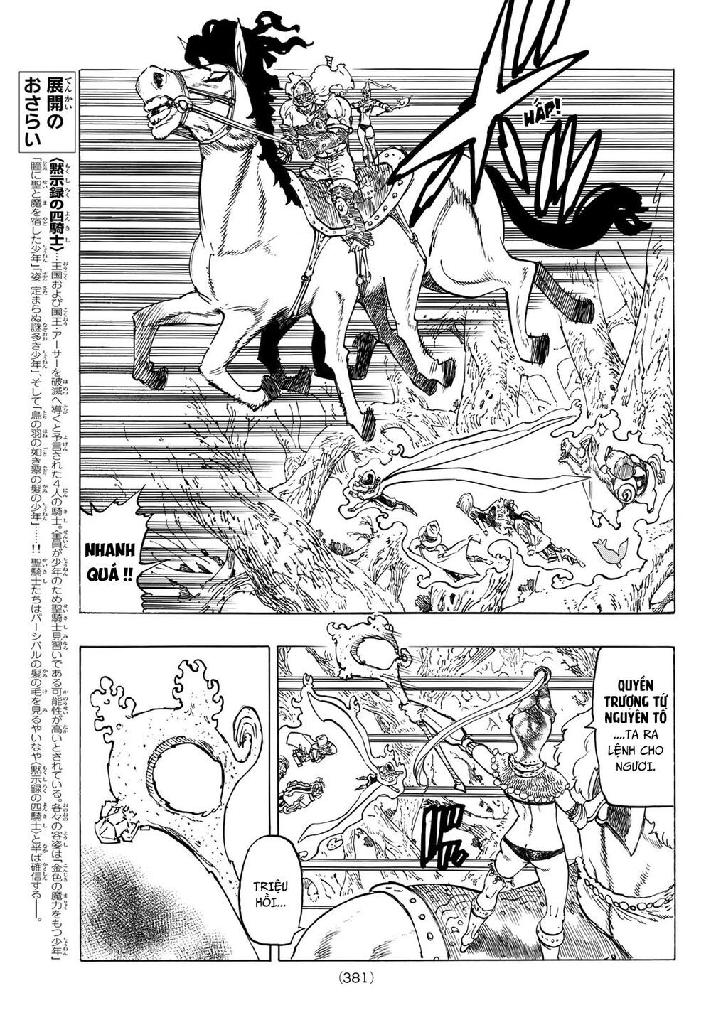 mokushiroku no yonkishi chapter 44 10