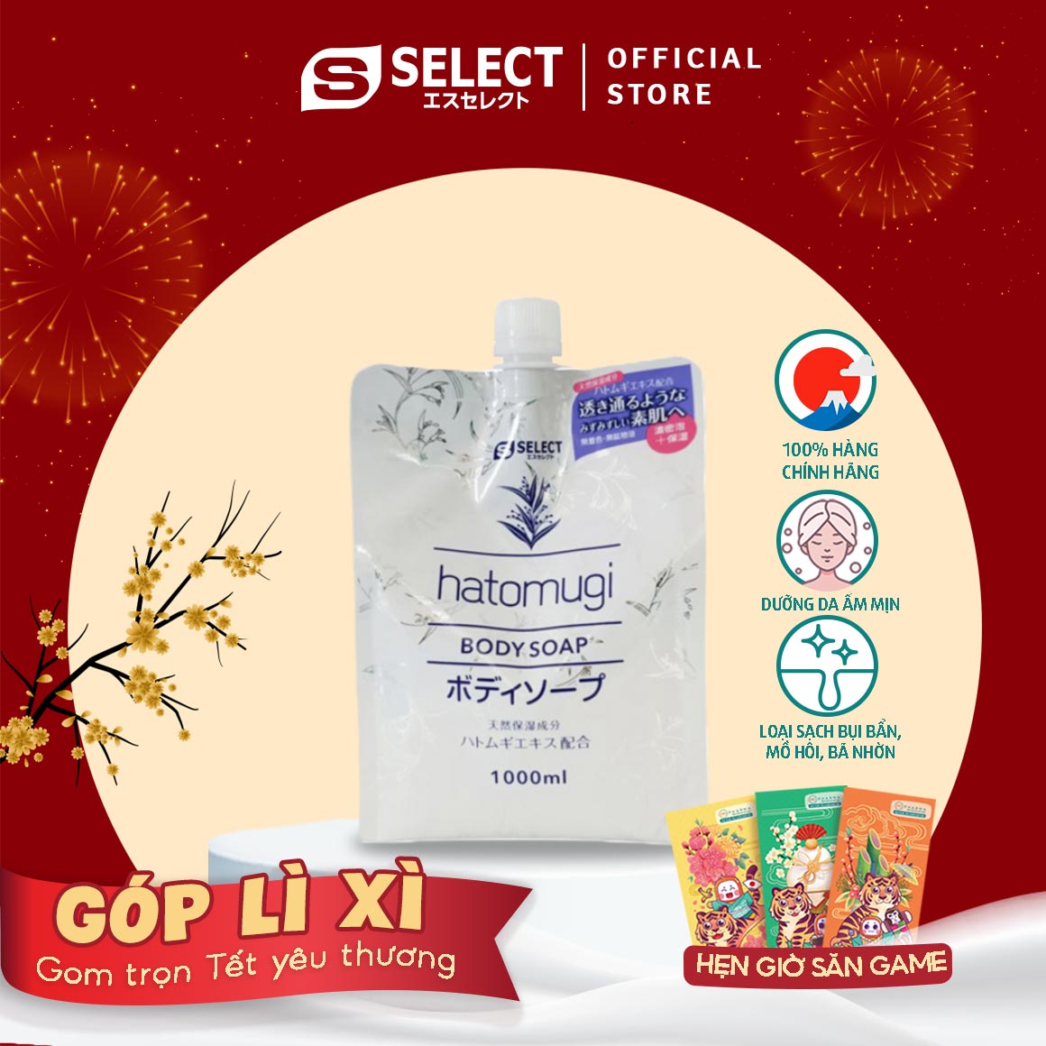 Sữa tắm dưỡng ẩm và làm sáng da S Select Nhật Bản ( gói refill 1000ml)