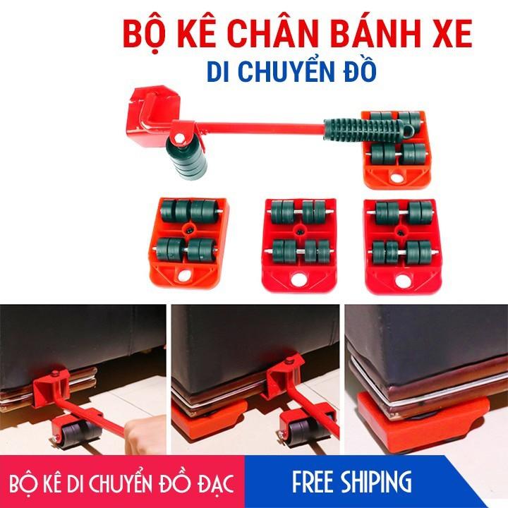 Bộ Dụng Cụ Di Chuyển Đồ Đạc Thông Minh Dụng Cụ Nâng Và Di Chuyển Đồ Đạc [️Loại 1️]