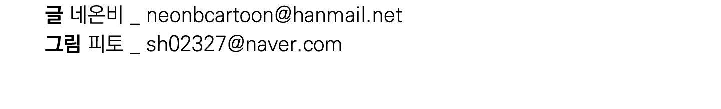 [18+] 1 người khỏe 2 người vui chapter 6.3 19