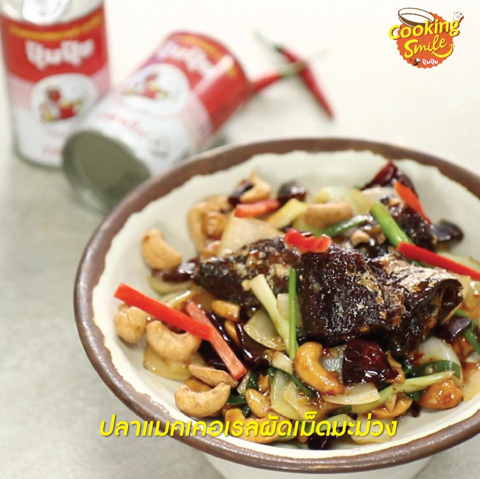 COMBO 10 Hộp Cá Chiên Sốt Tương Ớt Pompui 155g