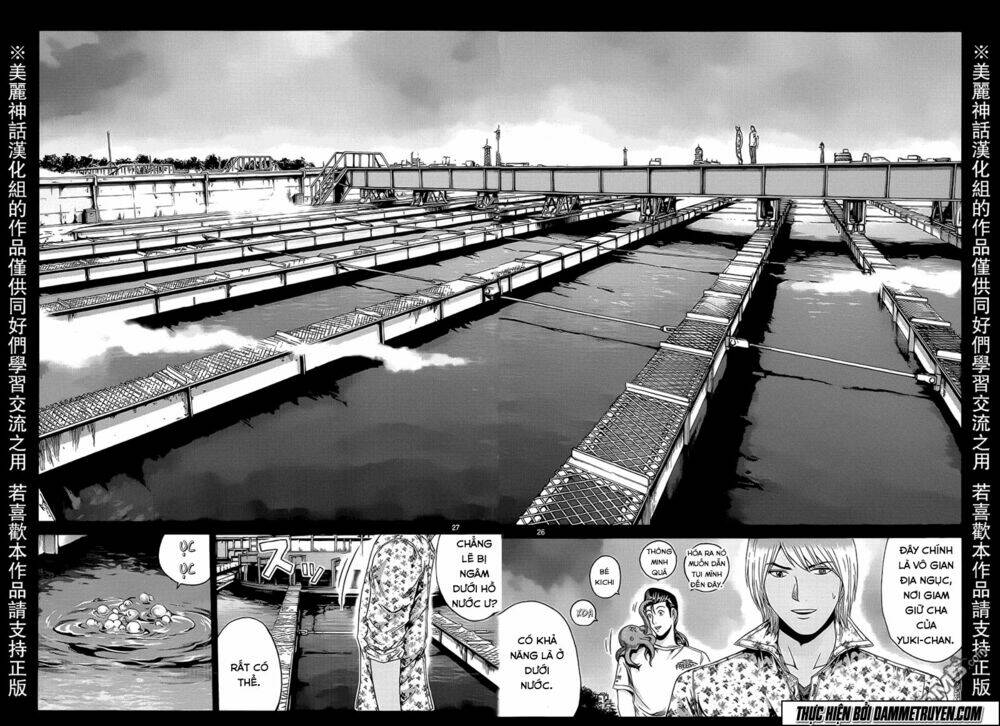 soul reviver south chapter 6 25