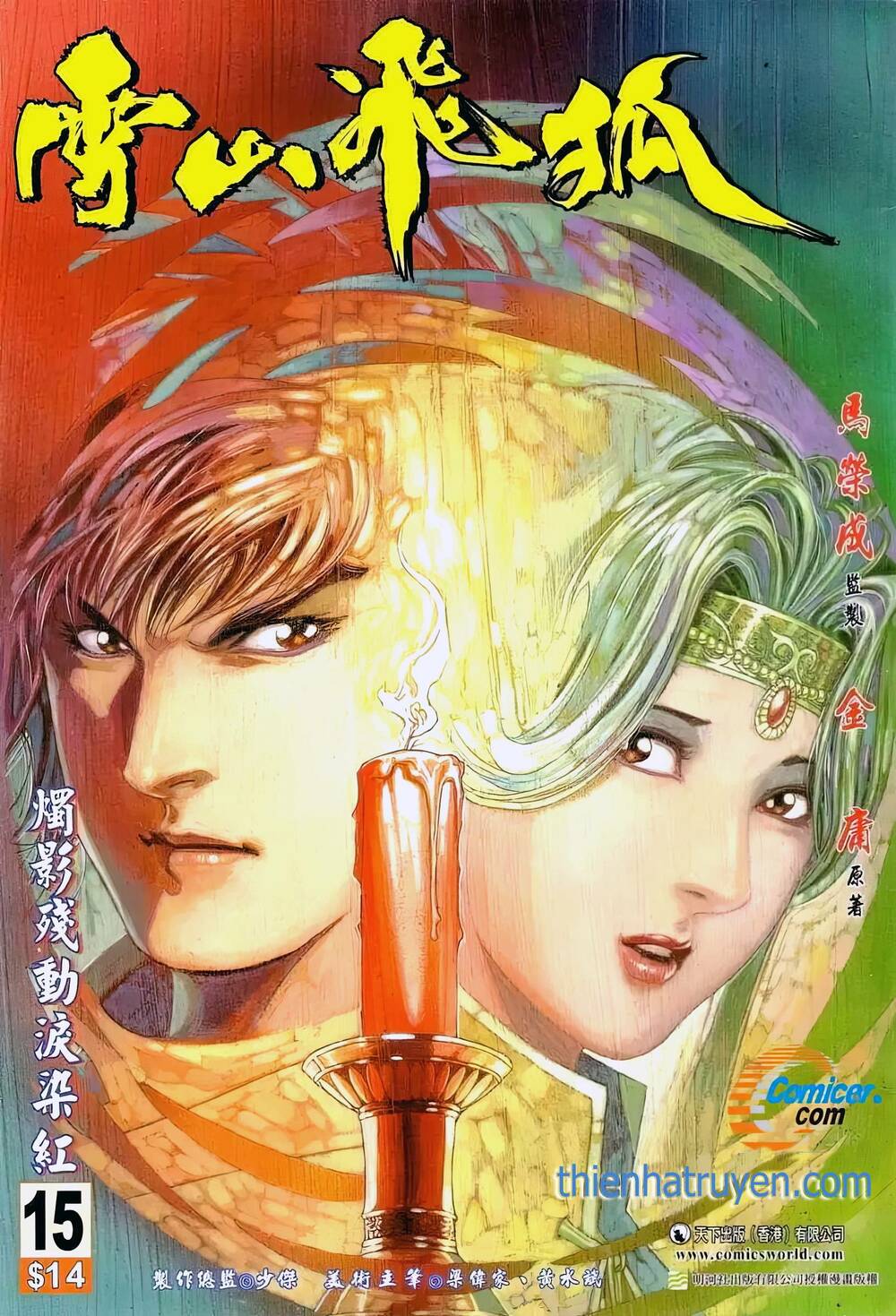 tuyết sơn phi hồ - mã vinh thành chapter 31 1